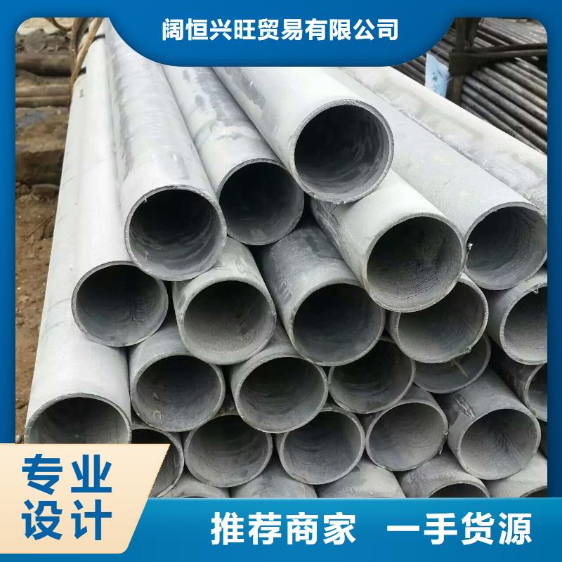热镀锌扁钢视频-热镀锌扁钢_内蒙古兴安市市场覆盖赤峰|阿拉善|包头|乌海|通辽|呼伦贝尔等