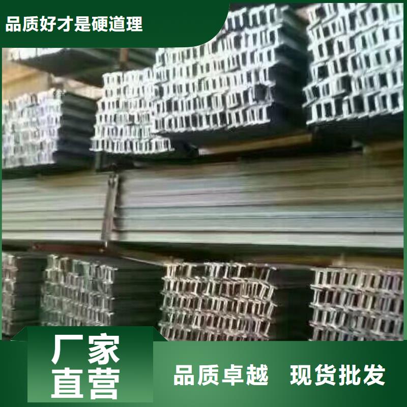 【 型材,热轧钢板严格把控质量】-阔恒兴旺贸易(三明市分公司)