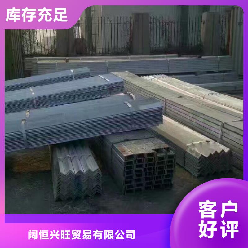 型材【热镀锌角钢 】出厂价_阔恒兴旺贸易(南充市分公司)