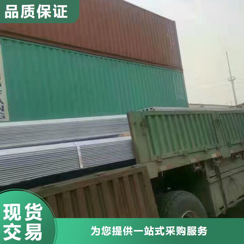 型材【热镀锌角钢 】出厂价_阔恒兴旺贸易(南充市分公司)