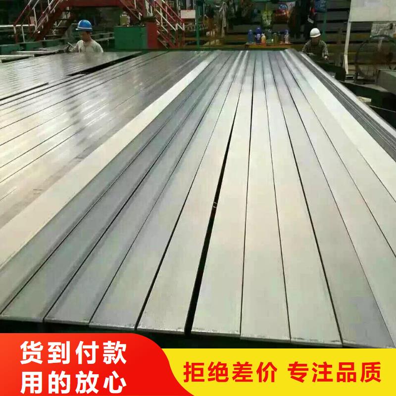 型材【热镀锌角钢 】出厂价_阔恒兴旺贸易(南充市分公司)