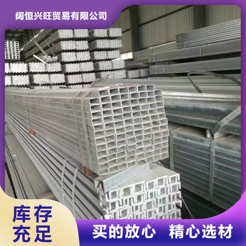 【 型材,热轧钢板严格把控质量】-阔恒兴旺贸易(三明市分公司)
