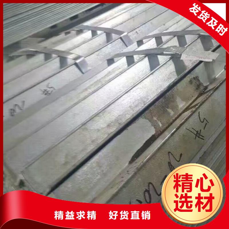 热镀锌扁钢阔恒兴旺【 型材,热轧钢板严格把控质量】