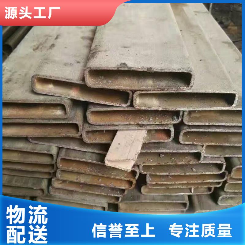 热镀锌扁钢-视频-热镀锌扁钢_江苏省宿迁市阔恒兴旺贸易(宿迁市分公司)