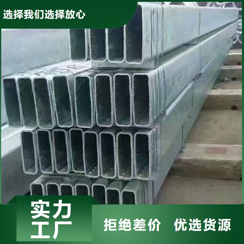 管材热镀锌圆钢用心做产品