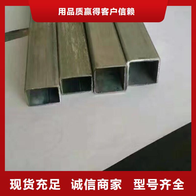 管材熱鍍鋅角鋼自主研發