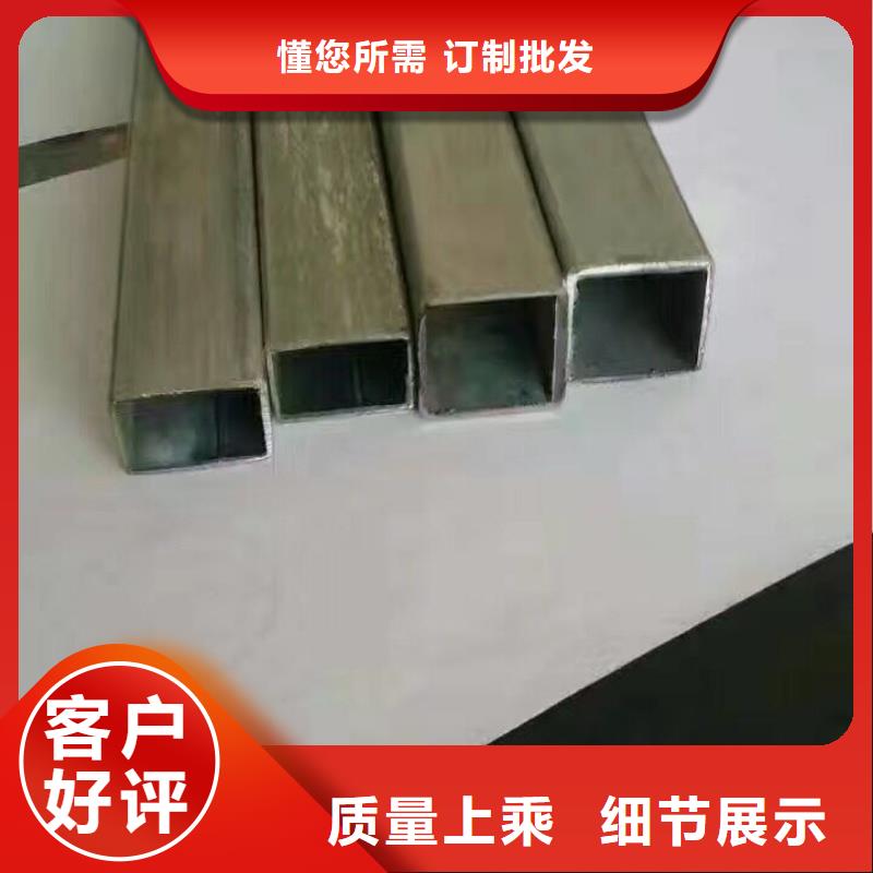 经验丰富质量放心【管材】-热镀锌h型钢客户信赖的厂家