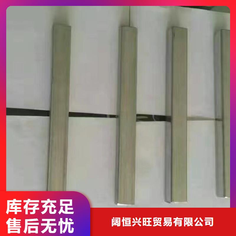 管材热镀锌圆钢用心做产品