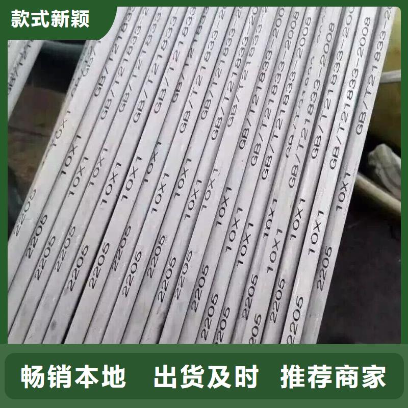 热镀锌扁钢视频-热镀锌扁钢(阔恒兴旺)覆盖地域河北省保定市莲池|顺平|邢台|唐山|承德|秦皇岛