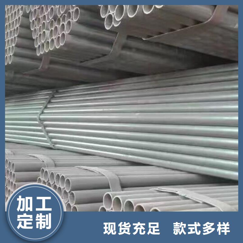 管材热镀锌圆钢用心做产品
