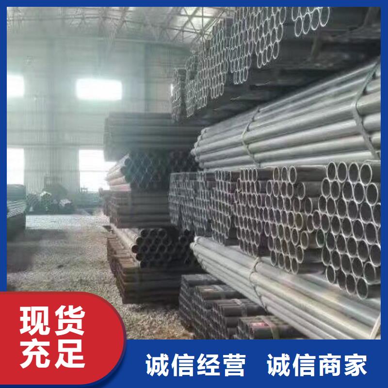管材热镀锌圆钢用心做产品