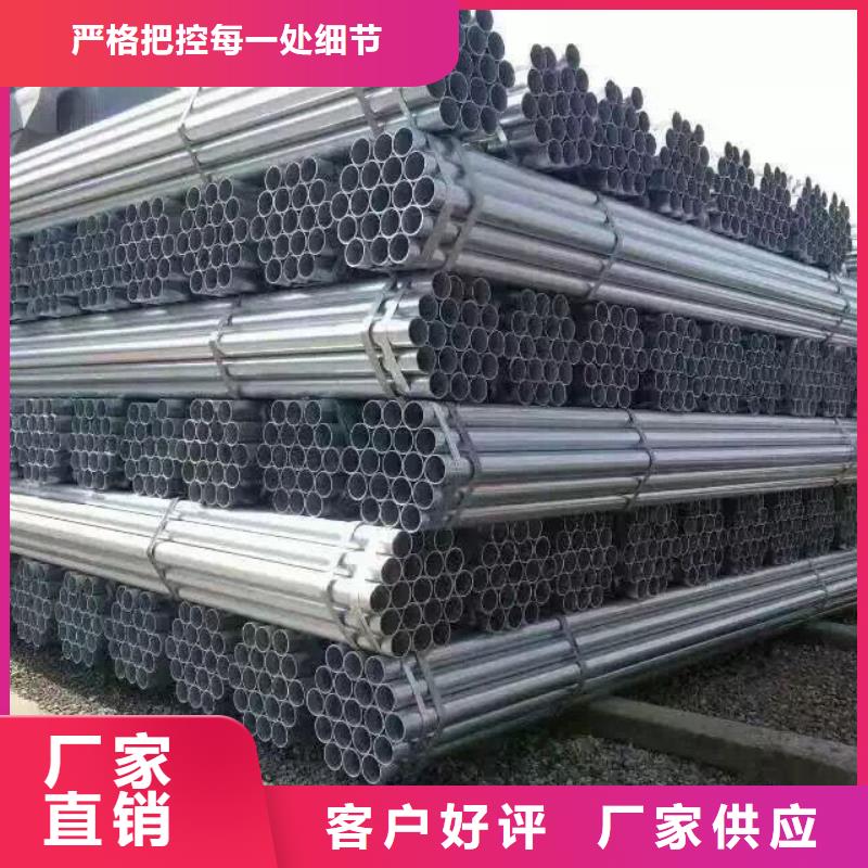 【北京】定制不额外收费<阔恒兴旺>管材 热镀锌角钢 大厂生产品质