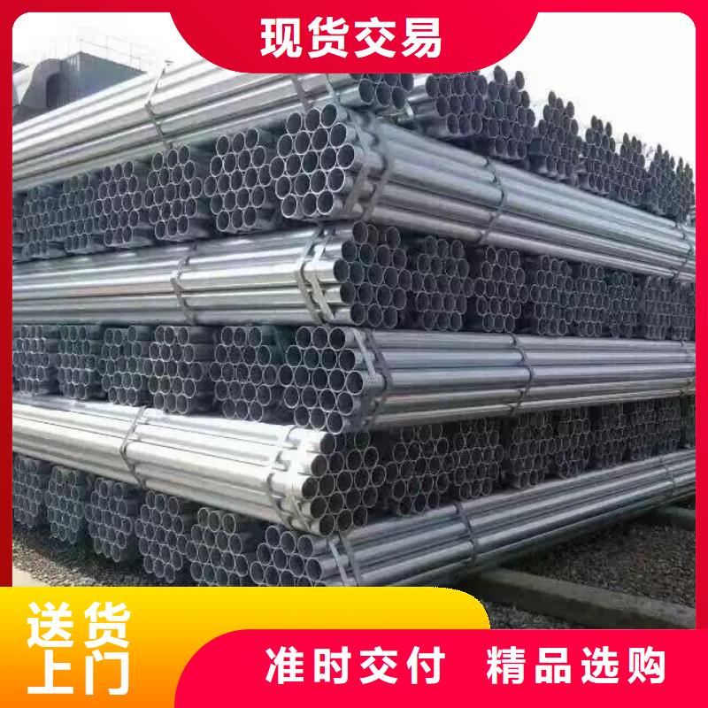 管材热镀锌圆钢用心做产品