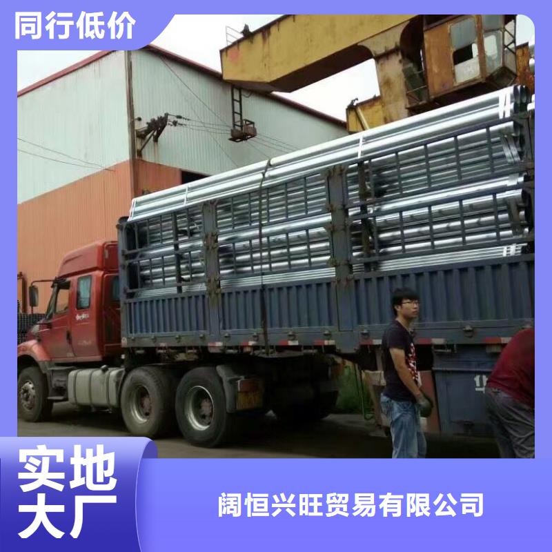 【北京】定制不额外收费<阔恒兴旺>管材 热镀锌角钢 大厂生产品质