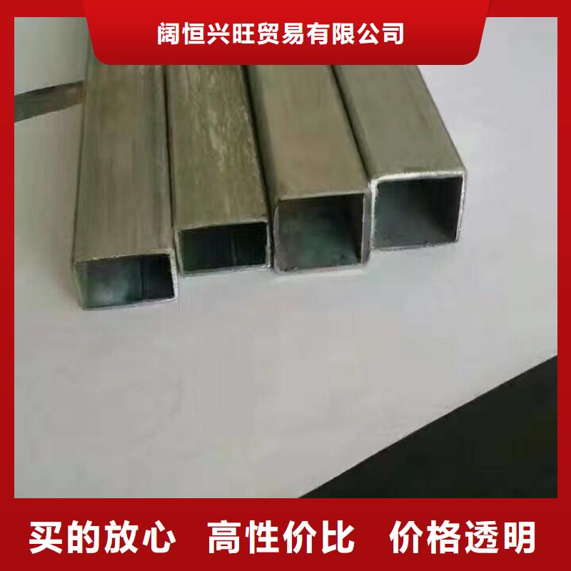 实力才是硬道理【镀锌管材】,热镀锌h型钢精选好货|附近服务商