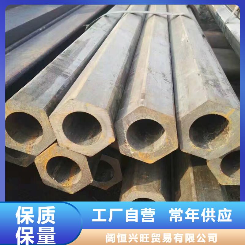 热镀锌扁钢-视频-延安市热镀锌扁钢-陕西省延安市甘泉|安塞|商洛|铜川|榆林|咸阳【当地】经销商