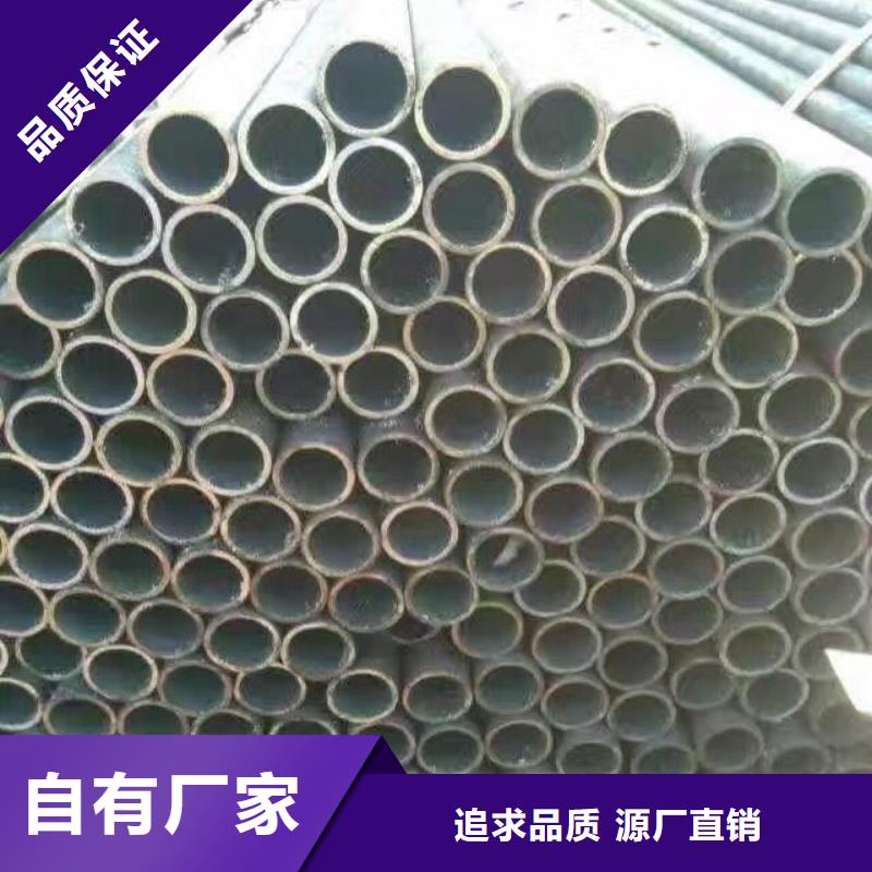 鍍鋅管材無縫方矩管根據(jù)要求定制