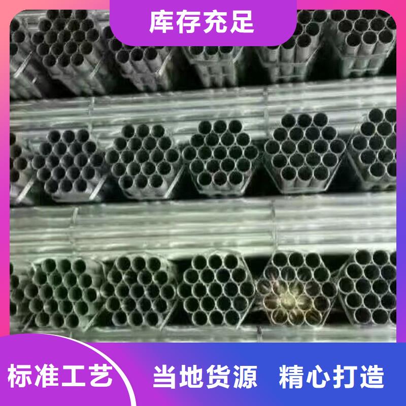 精选优质材料镀锌管材-【热镀锌不等边角钢】今日新品