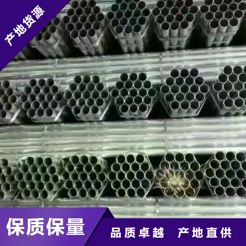 【镀锌管材】,热镀锌h型钢精选好货-阔恒兴旺贸易(延安市分公司)