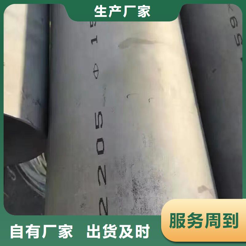 【镀锌管材热轧钢板使用寿命长久】