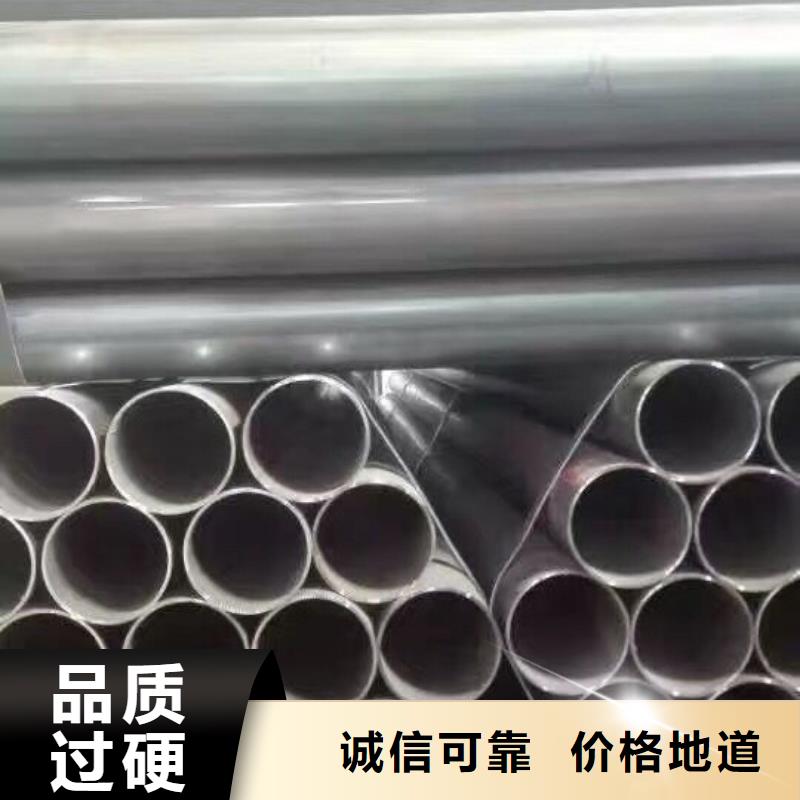 【镀锌管材】,热镀锌h型钢精选好货 阔恒兴旺贸易(延安市分公司)