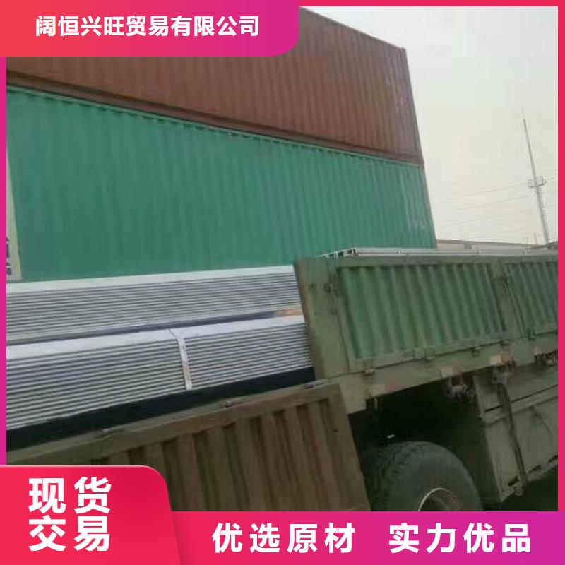 【镀锌型材】-热镀锌工字钢厂家直销规格多样|热镀锌扁钢-阔恒兴旺贸易(永州市分公司)
