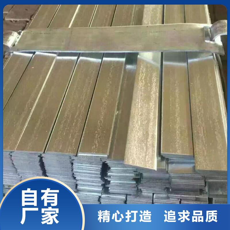 热镀锌扁钢视频-热镀锌扁钢-湖南省永州市本土厂家-冷水滩|蓝山|湘潭|张家界|岳阳|常德|益阳|湘西