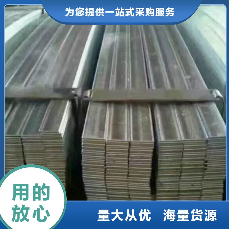 热镀锌扁钢视频-热镀锌扁钢-湖南省永州市本土厂家-冷水滩|蓝山|湘潭|张家界|岳阳|常德|益阳|湘西