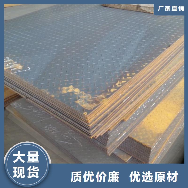热镀锌花纹板-热镀锌C型钢厂家直销大量现货