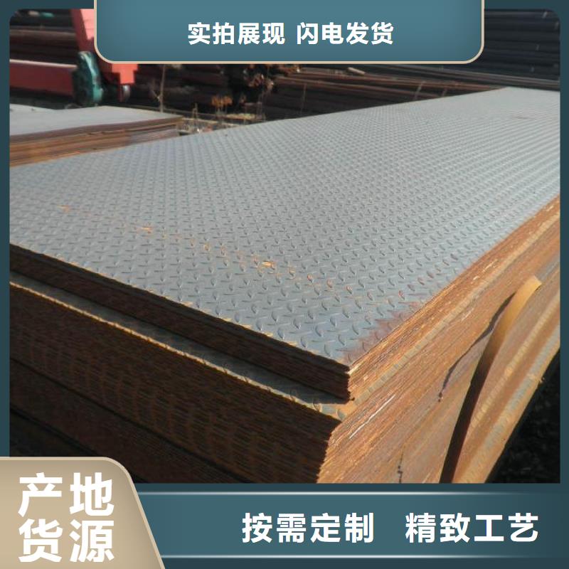 阔恒兴旺热镀锌扁钢【 热镀锌花纹板热镀锌圆钢不只是质量好】