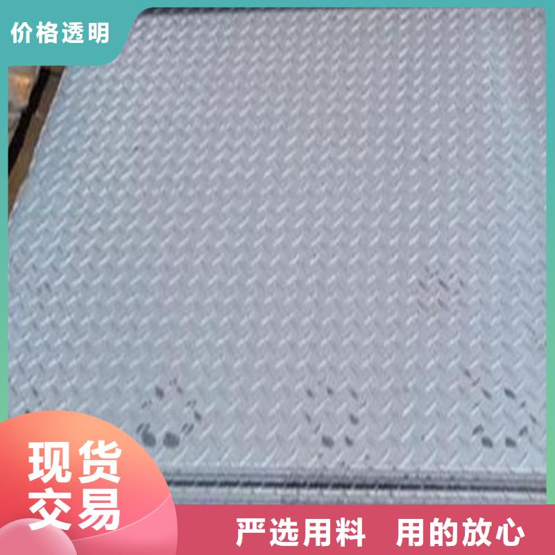 热镀锌花纹板热镀锌角钢定制批发
