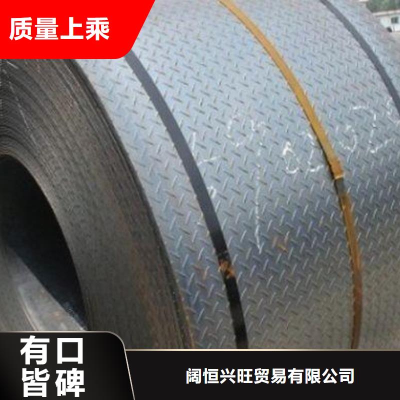 【专业生产设备 热镀锌花纹板,热轧钢板诚信经营】-细节决定品质
