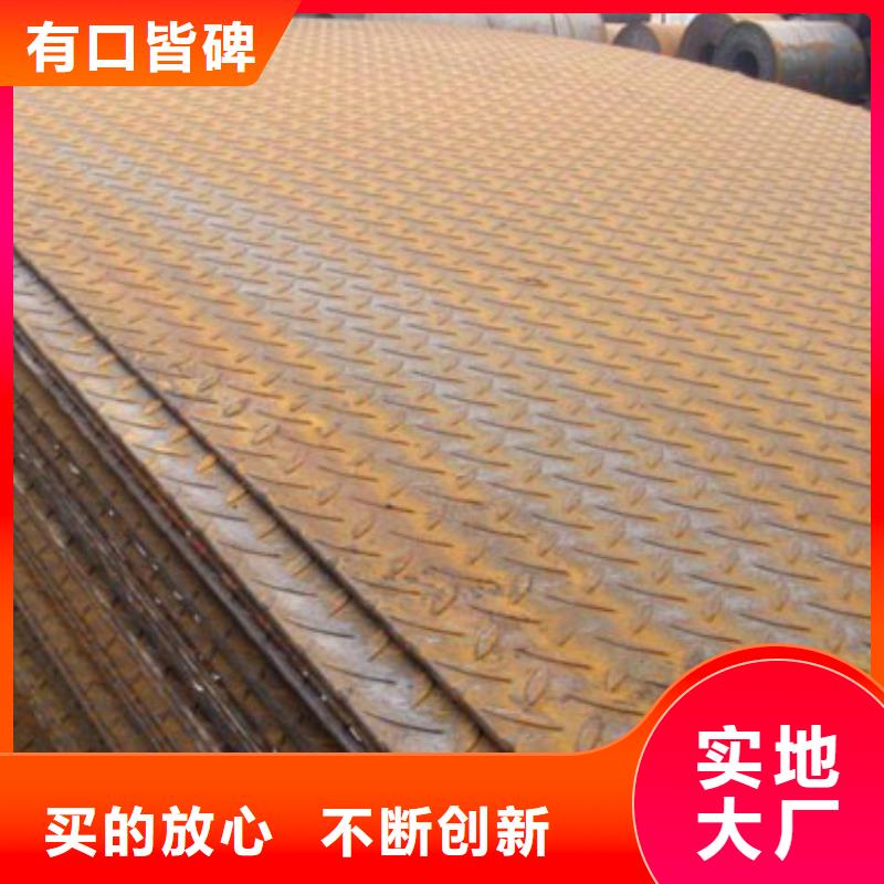 热镀锌花纹板_热镀锌h型钢服务周到
