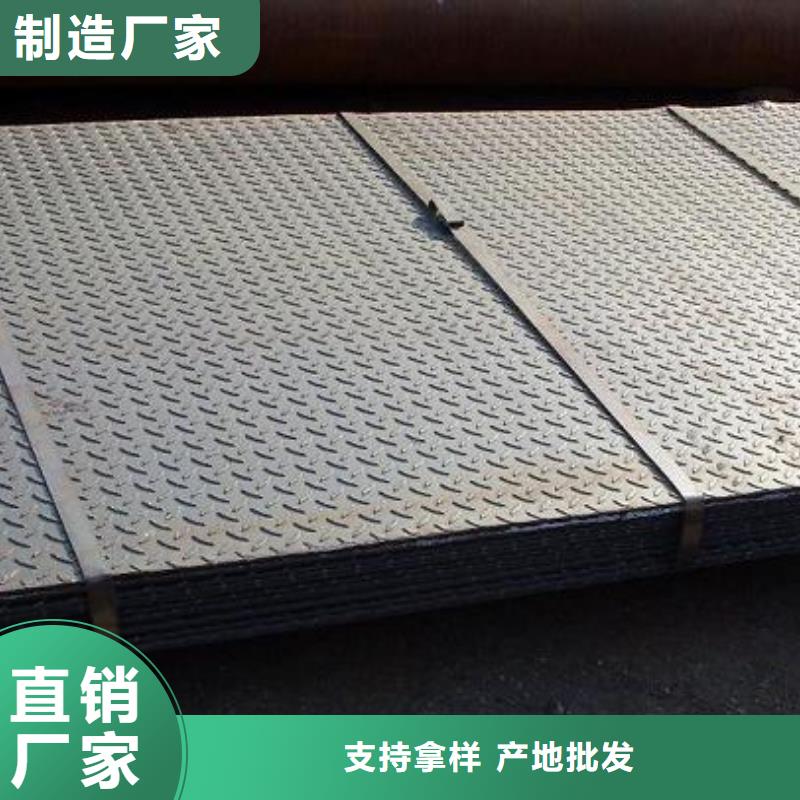 【 热镀锌花纹板 热镀锌圆钢价格地道】 阔恒兴旺贸易(深圳市分公司)