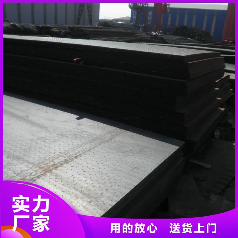 【 热镀锌花纹板 热镀锌圆钢价格地道】 阔恒兴旺贸易(深圳市分公司)