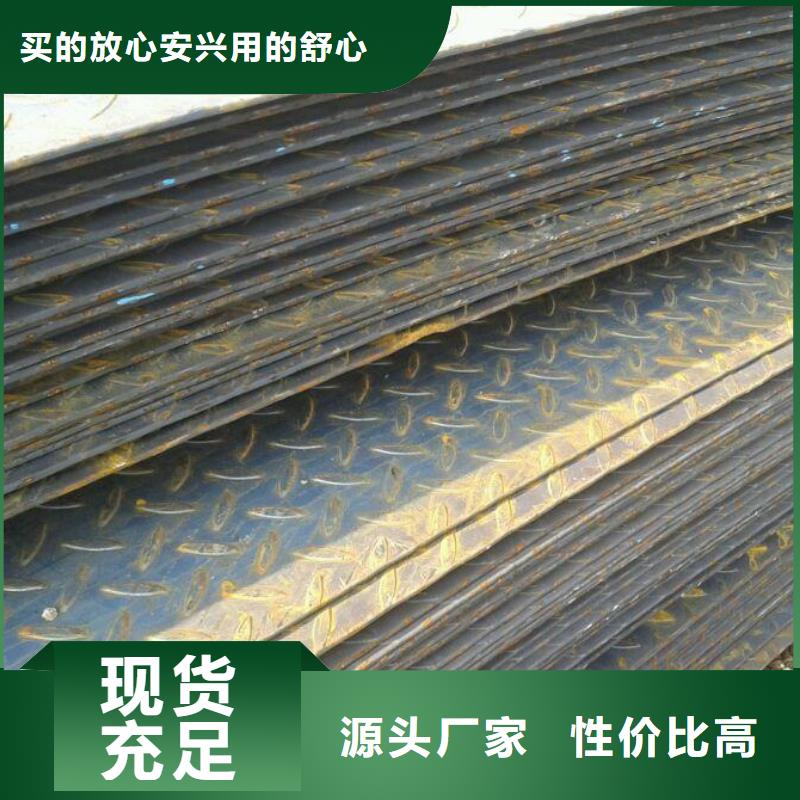 热镀锌花纹板-热镀锌C型钢厂家直销大量现货