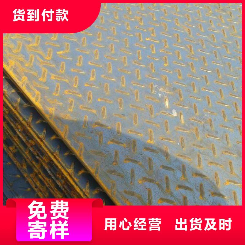 热镀锌花纹板-热镀锌C型钢厂家直销大量现货