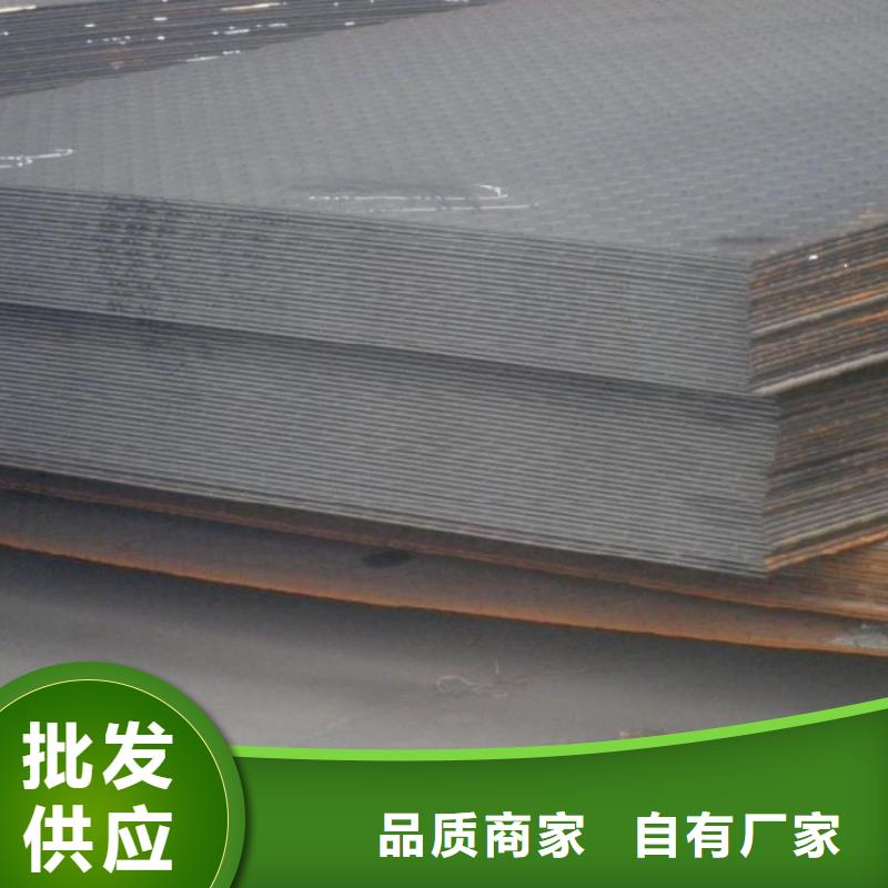 热镀锌扁钢-视频-热镀锌扁钢_黑龙江省齐齐哈尔市阔恒兴旺贸易(齐齐哈尔市分公司)