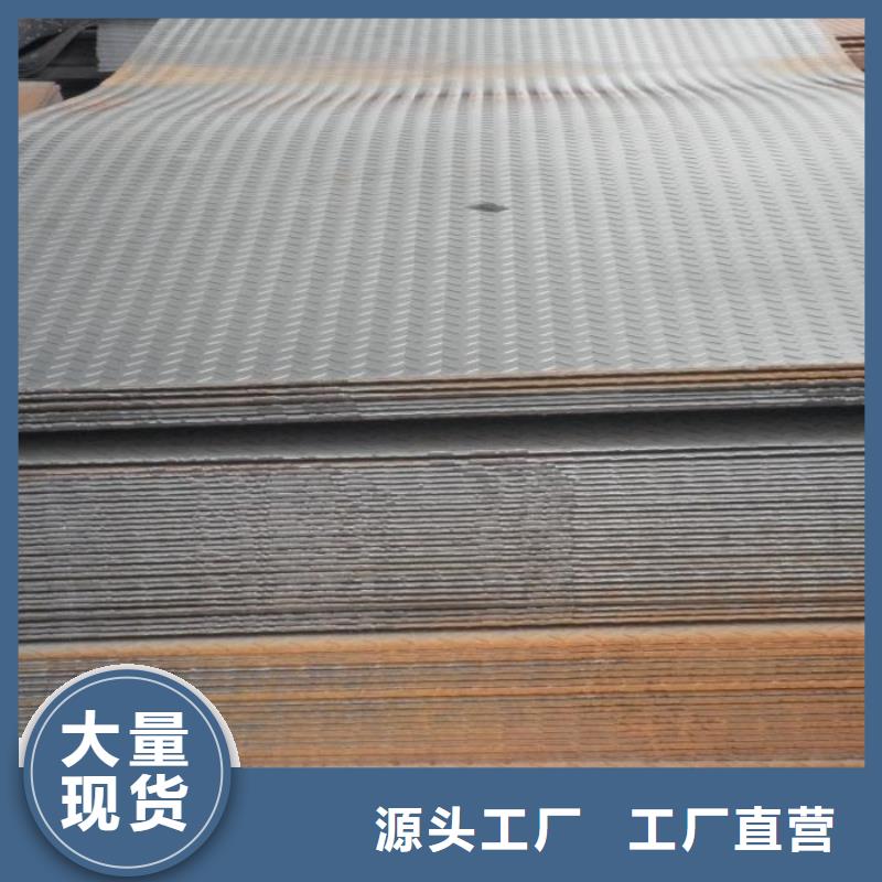 【专业生产设备 热镀锌花纹板,热轧钢板诚信经营】-细节决定品质