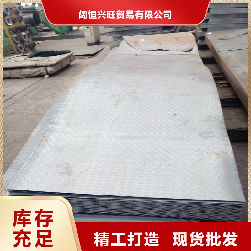 热镀锌扁钢视频-热镀锌扁钢-黑龙江省齐齐哈尔市富拉尔基|龙沙|佳木斯|绥化|大兴安岭|鹤岗(此地)厂家