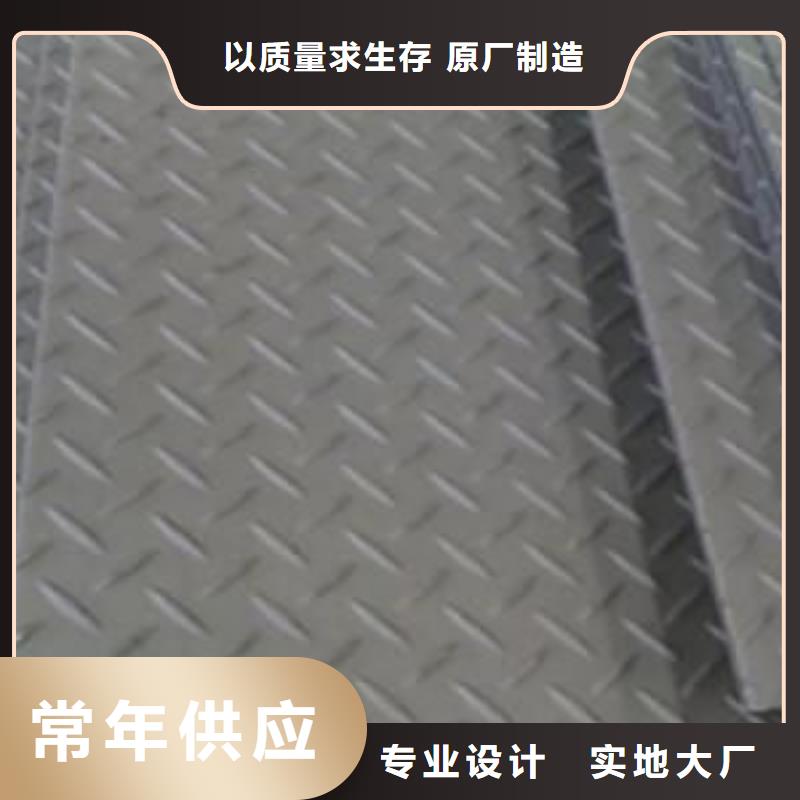 |固镇|蚌山|合肥|铜陵|淮北|巢湖|安庆|黄山阔恒兴旺【 热镀锌花纹板,热轧钢板诚信经营】