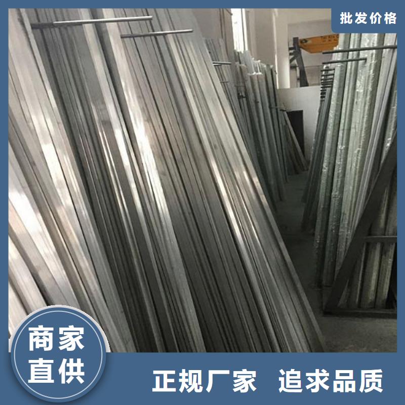 铝排热镀锌角钢用品质说话