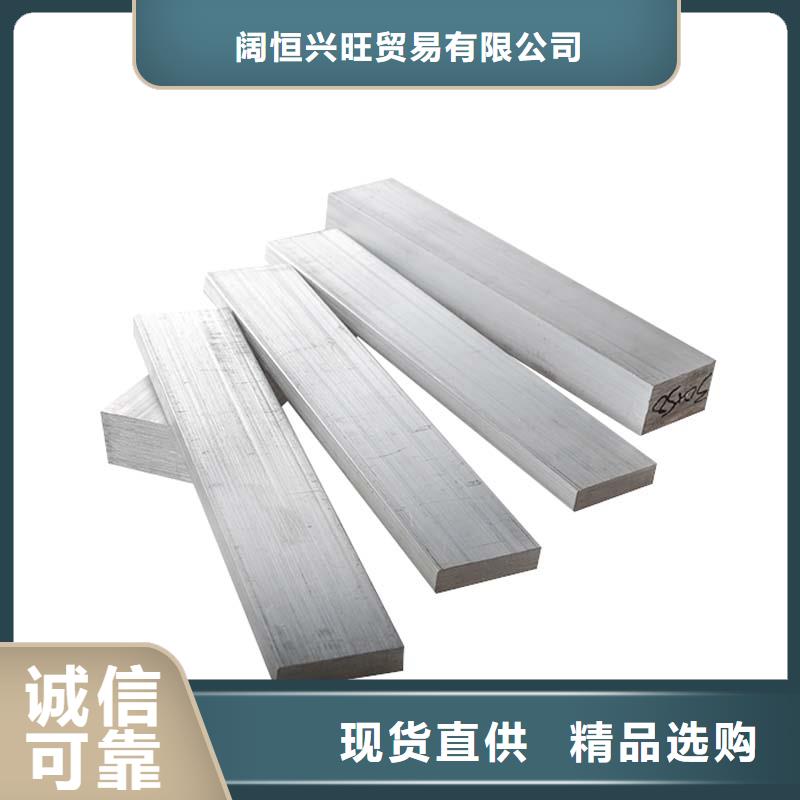 热镀锌扁钢阔恒兴旺铝排,【热镀锌h型钢】价格实惠工厂直供