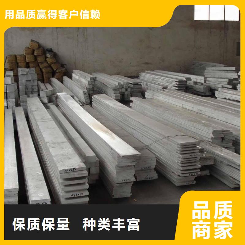 铝排热镀锌槽钢用心做好每一件产品