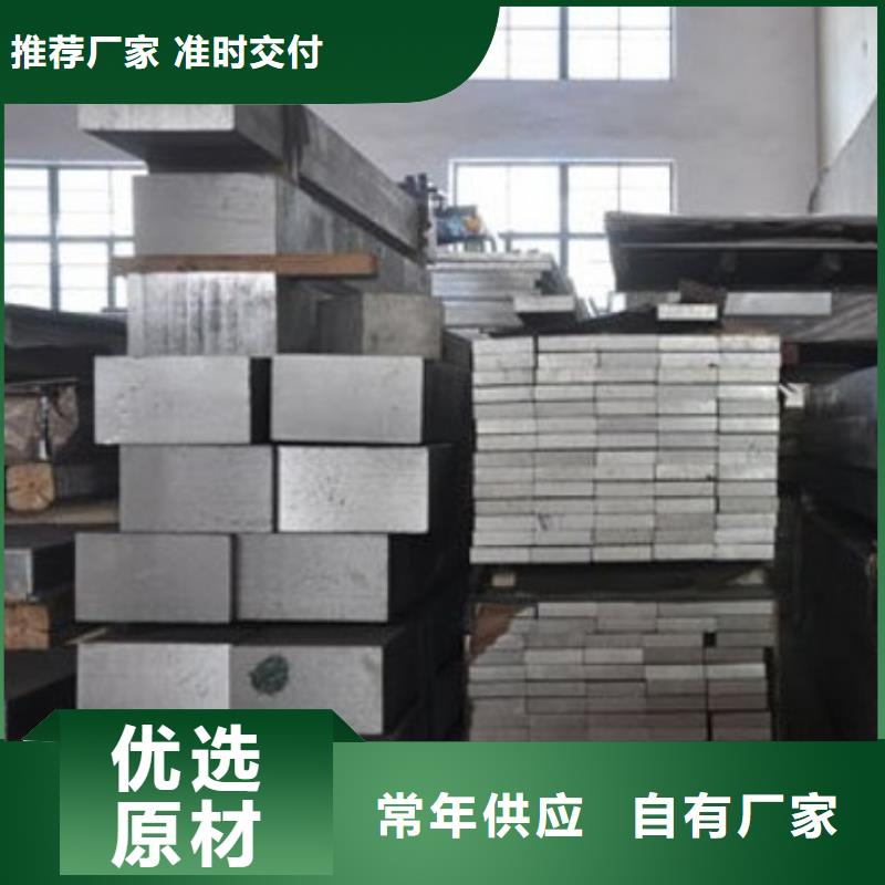 阔恒兴旺【铝排】_热镀锌角钢 精心打造-企业旺旺