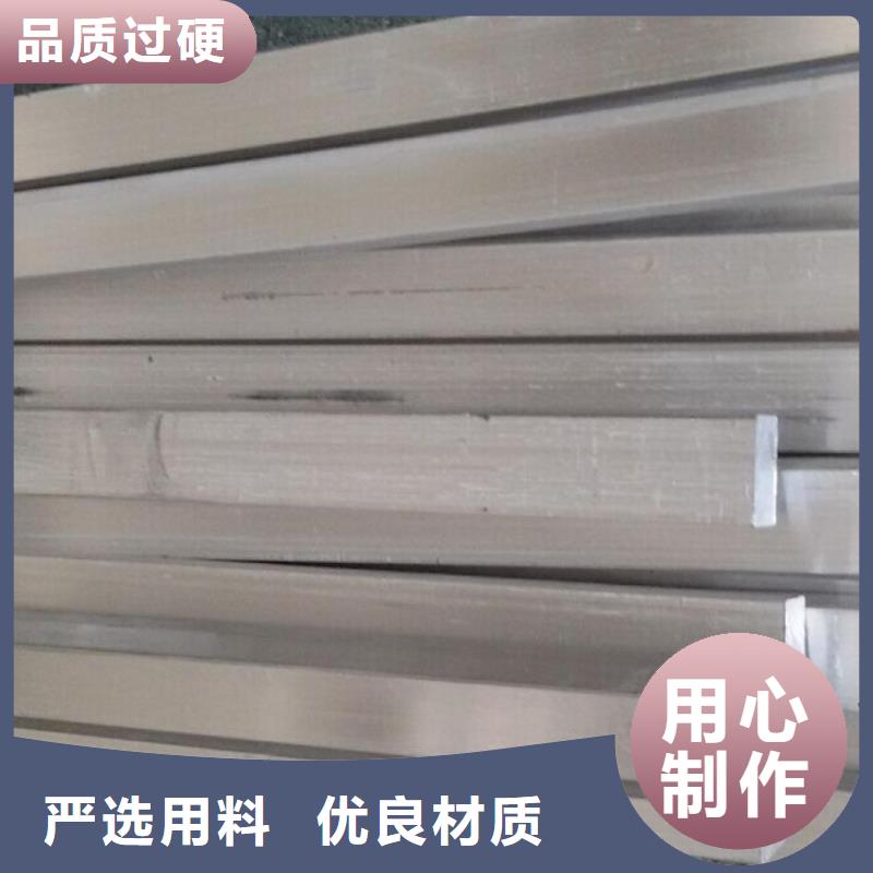 铝排-热镀锌槽钢质检严格