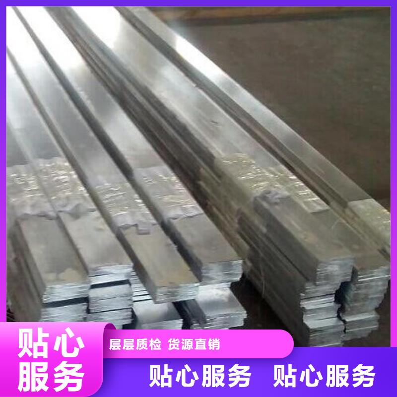 铝排热镀锌槽钢用心做好每一件产品