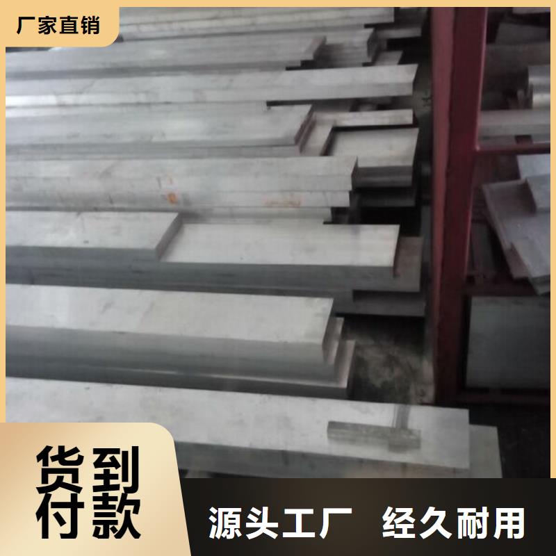 【铝排】_热镀锌角钢 精心打造-阔恒兴旺贸易(佳木斯市分公司)