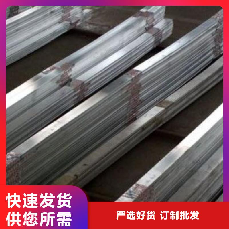 热镀锌扁钢阔恒兴旺铝排,【热镀锌h型钢】价格实惠工厂直供
