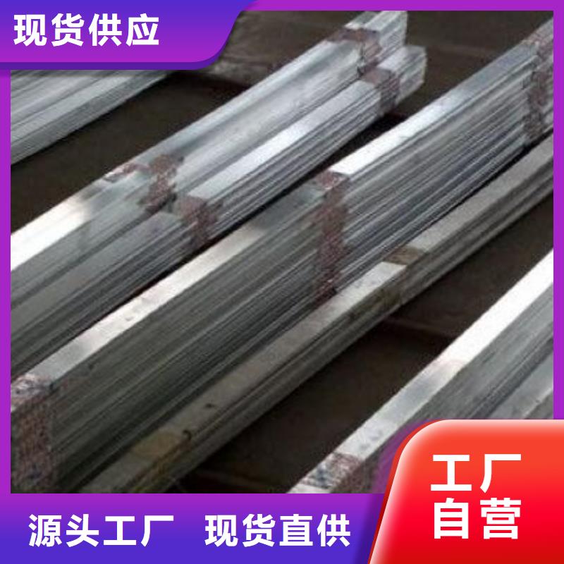 铝排热镀锌槽钢做工精细